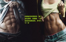 中国体育彩票官网：津门足坛悲歌，前国脚、一代名宿沈福儒逝世，享年八十一岁