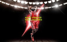 体彩官网_中超冠军的商业迷思，为何金杯难镀金？